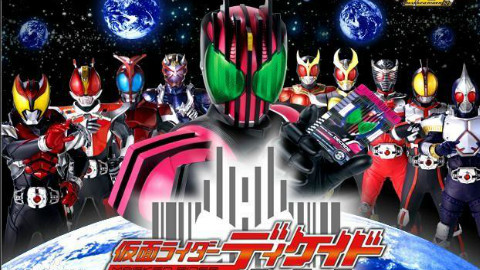 【燃向/MAD/假面骑士decade剧场版】我只是个路过的假面骑士